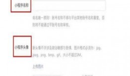 独家爆料小程序入口在哪,一探究竟，轻松获取最新资讯